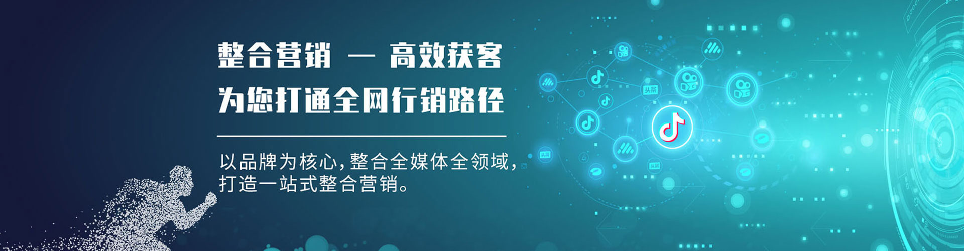 南康竞价代运营