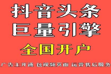 信息流广告在金融领域的应用案例