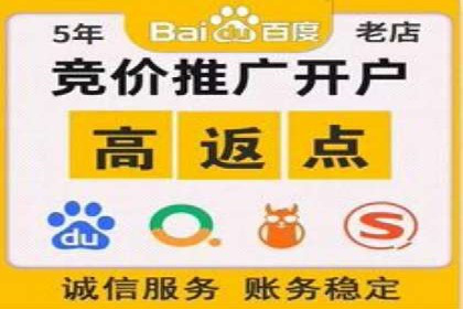 成功案例：SEM代运营服务公司助力企业业绩翻倍