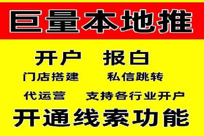 百度竞价广告的关键词选择与出价策略案例